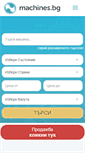 Mobile Screenshot of machines.bg